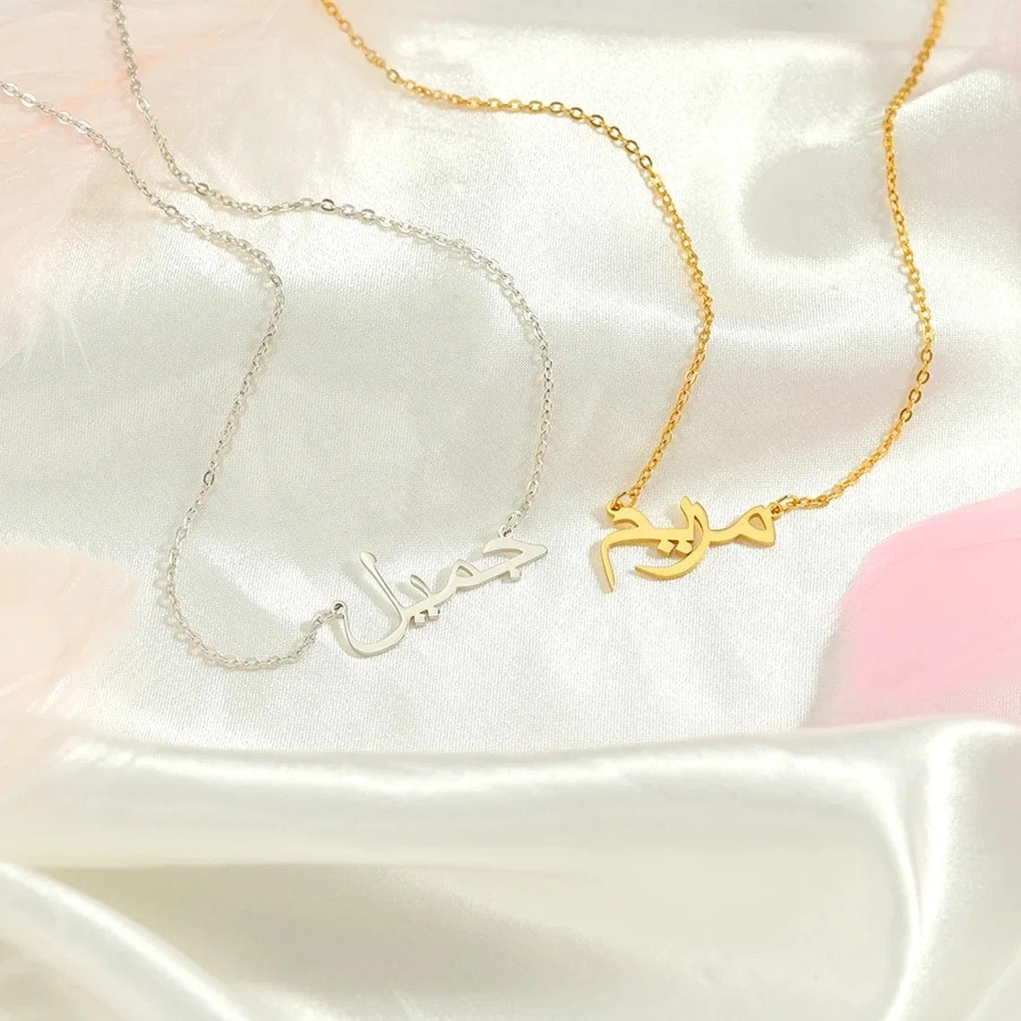 Personalised / Customised Gold Name necklace Arabic and English For women