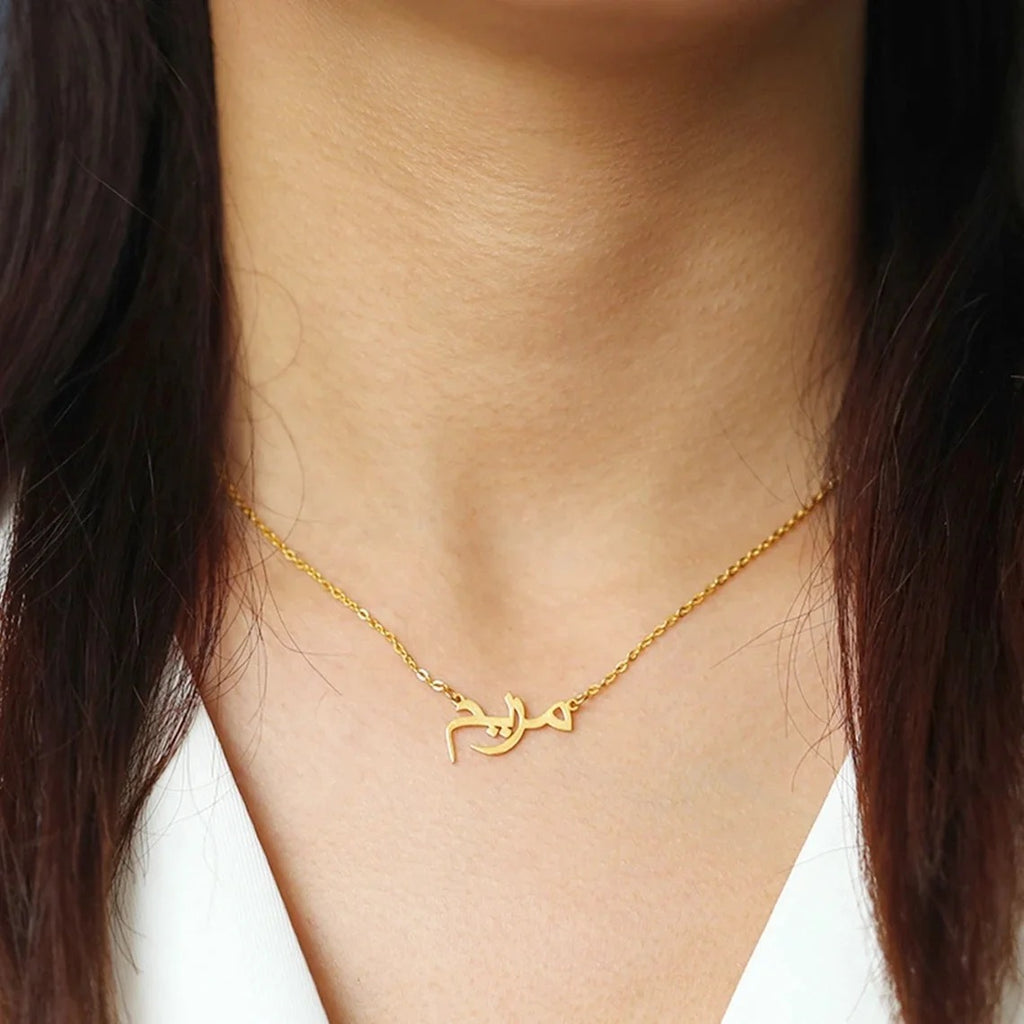 Personalised / Customised Gold Name necklace Arabic and English For women