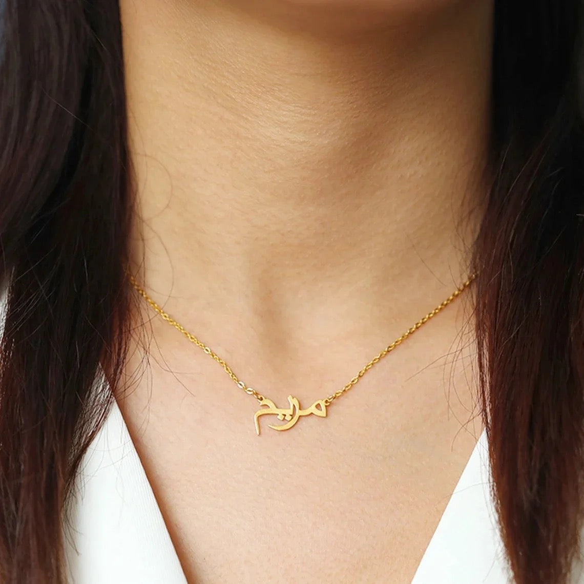 Personalised / Customised Gold Name necklace Arabic and English For women