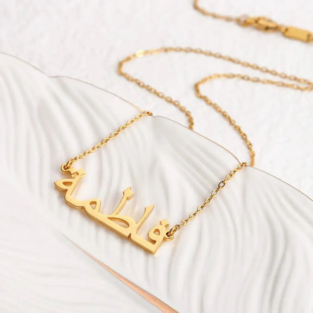 Personalised / Customised Gold Name necklace Arabic and English For women